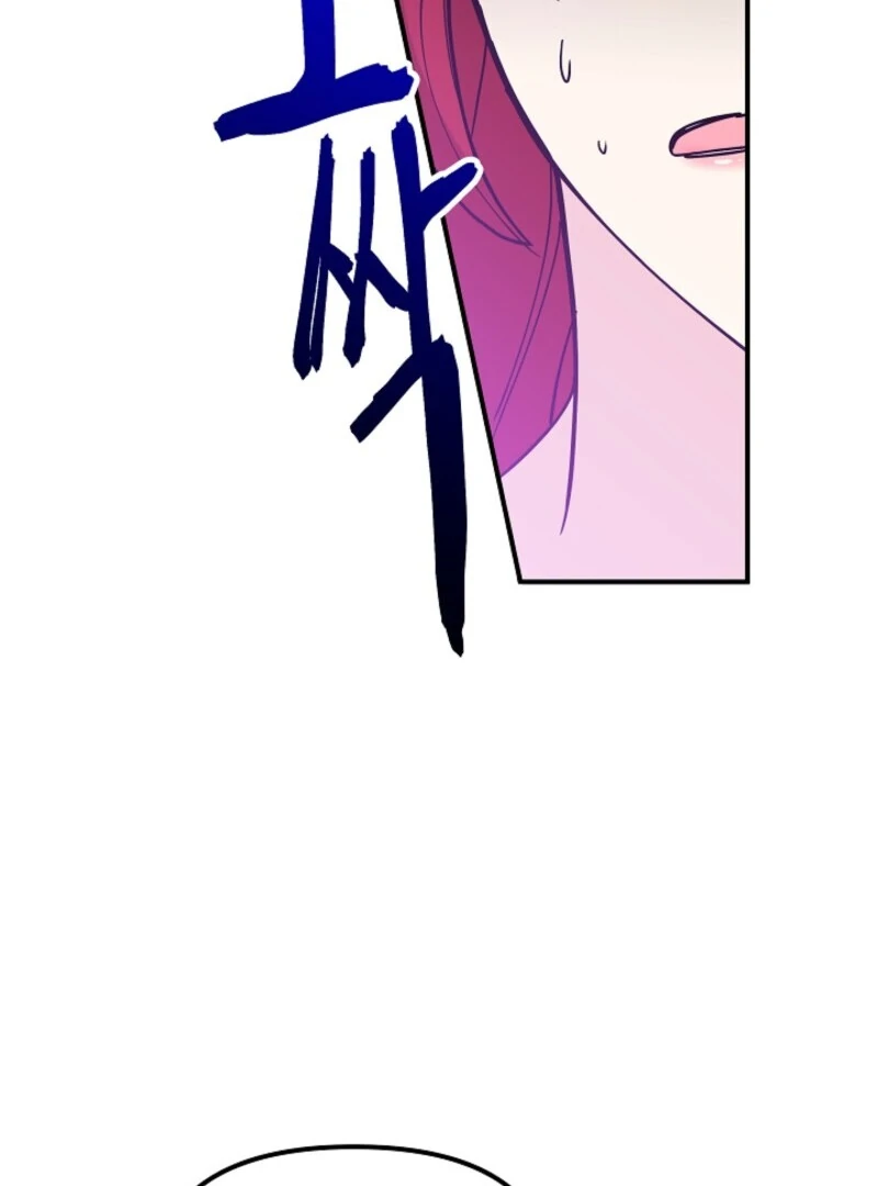 I'm the Tutor of the Twin Highnesses Chapter 81 - page 62