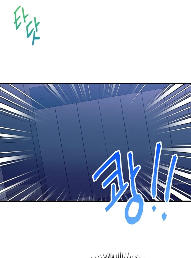 I'm the Tutor of the Twin Highnesses Chapter 81 - page 79