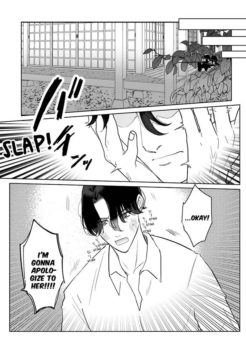 Kyokon Yakuza wa Meiki Ojou no Dekiai-gakari - Zetsurin Doushi de Motome Atte... Zecchou Chapter 20 - page 24