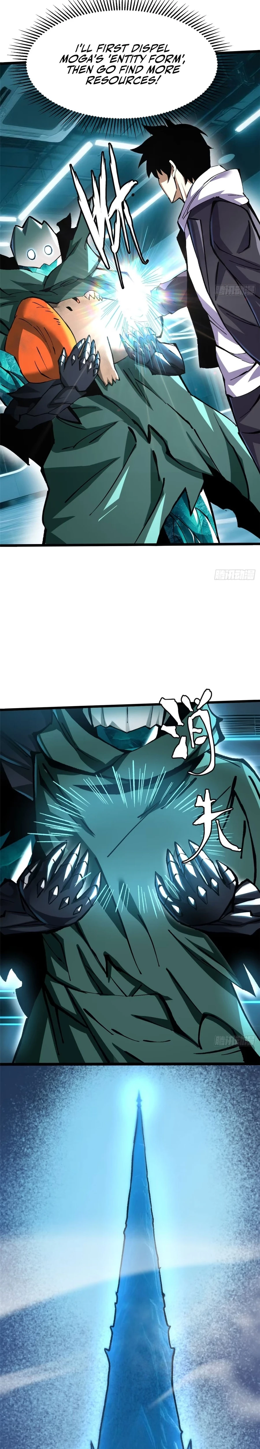 I Really Don’t Want To Learn Forbidden Spells Chapter 143 - page 13