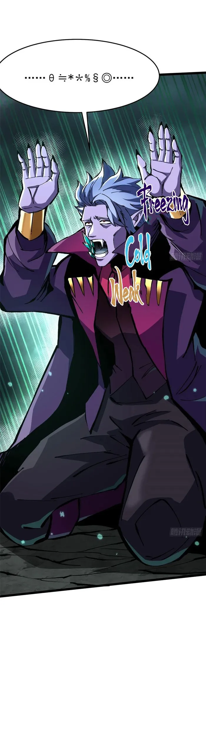 I Really Don’t Want To Learn Forbidden Spells Chapter 144 - page 1