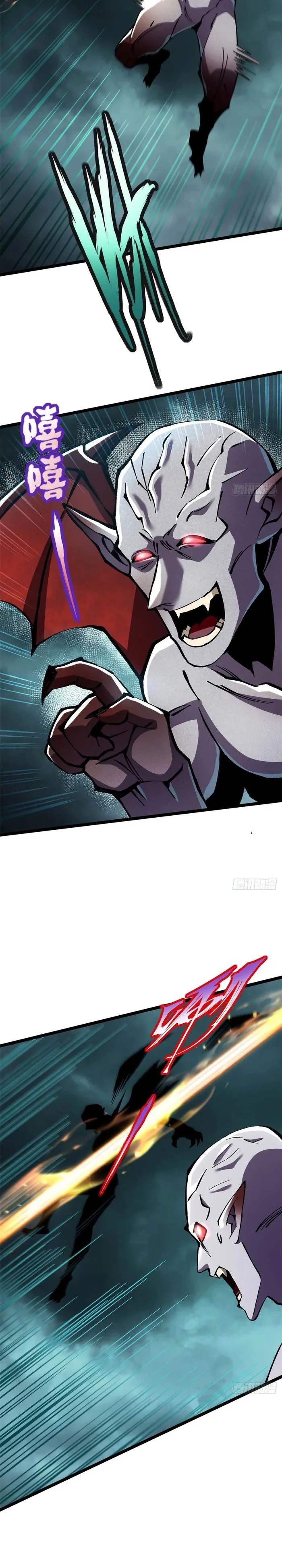 I Really Don’t Want To Learn Forbidden Spells Chapter 144 - page 7