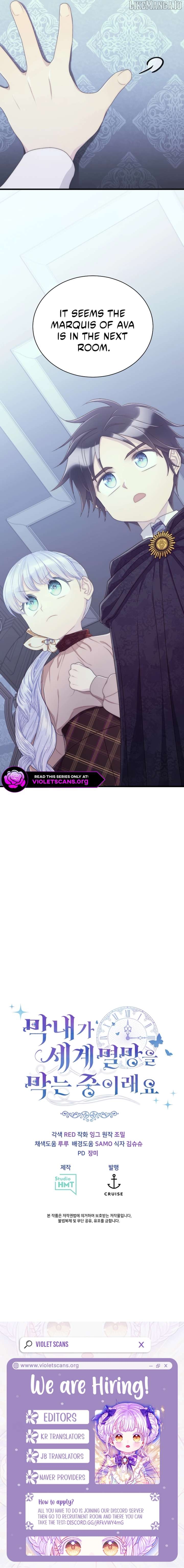 The Youngest Child of the Family Is Preventing the World From Ending Chapter 45 - page 13