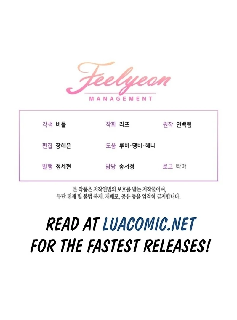 The Baby Divine Beast Chapter 104 - page 111