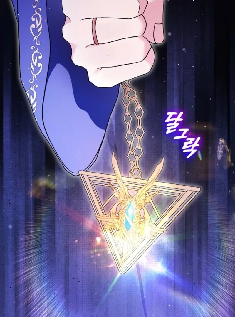The Baby Divine Beast Chapter 104 - page 51