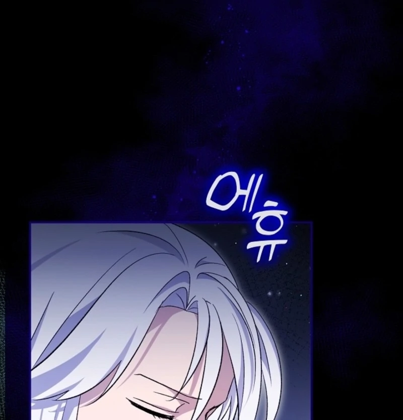 The Baby Divine Beast Chapter 104 - page 66