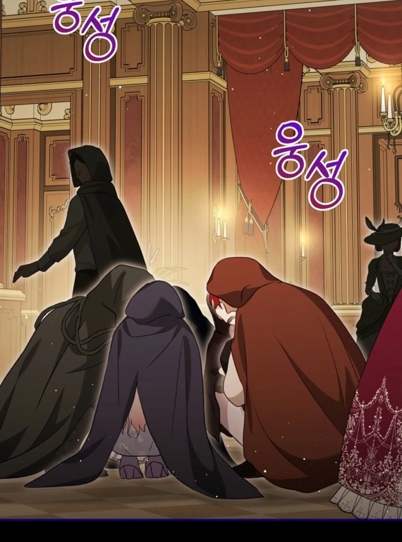 The Baby Divine Beast Chapter 104 - page 72