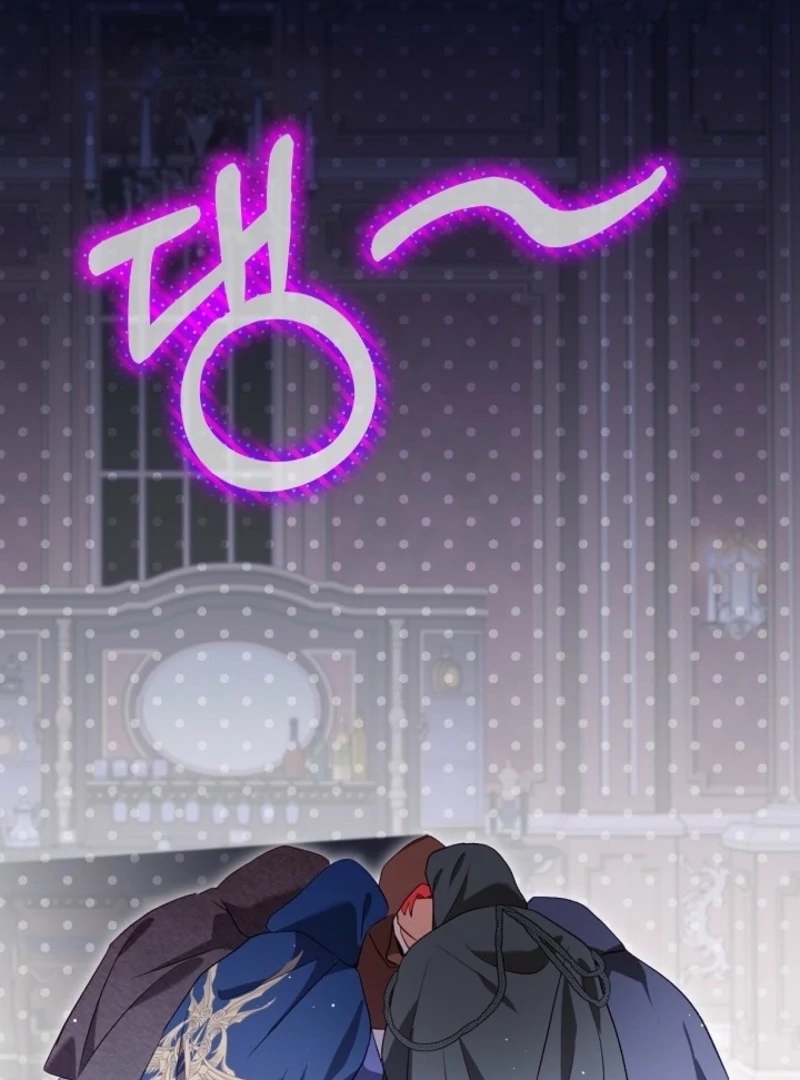 The Baby Divine Beast Chapter 104 - page 77