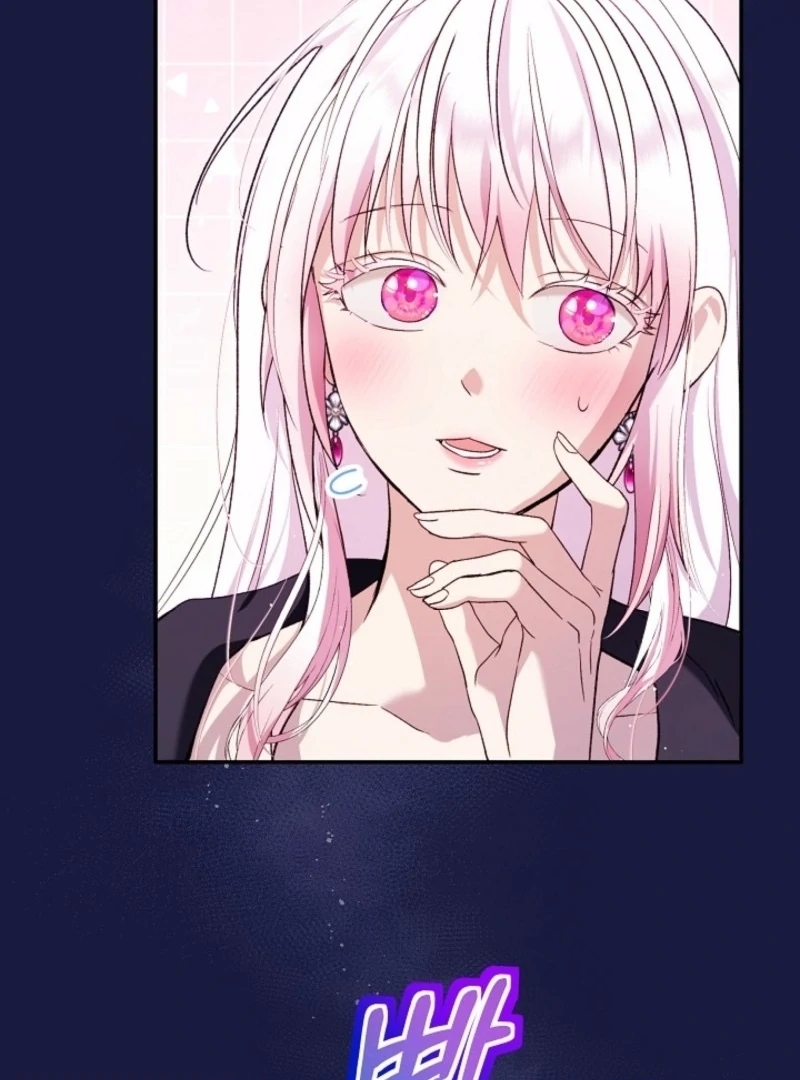 The Baby Divine Beast Chapter 104 - page 8