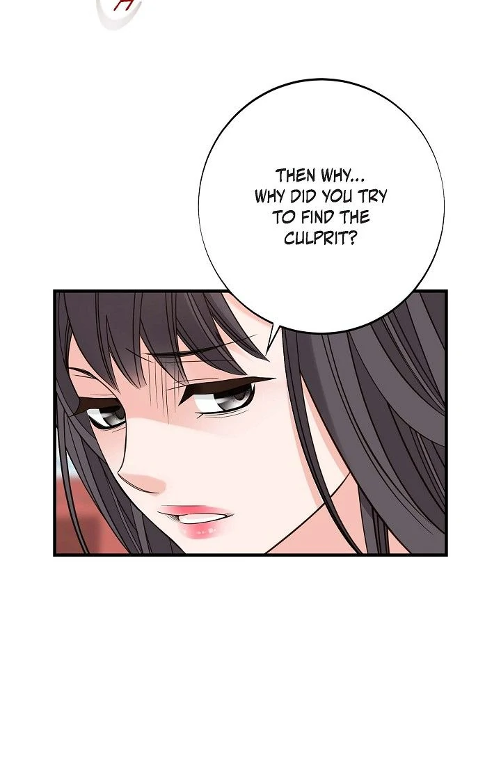 No Exit Chapter 81 - page 14