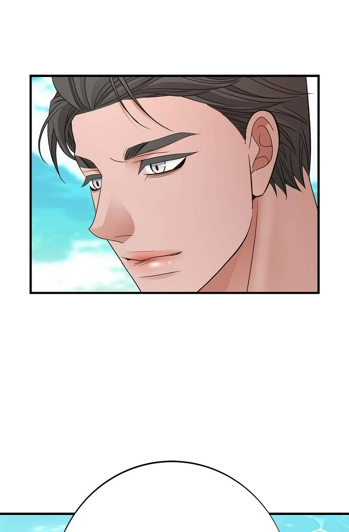 No Exit Chapter 81 - page 15