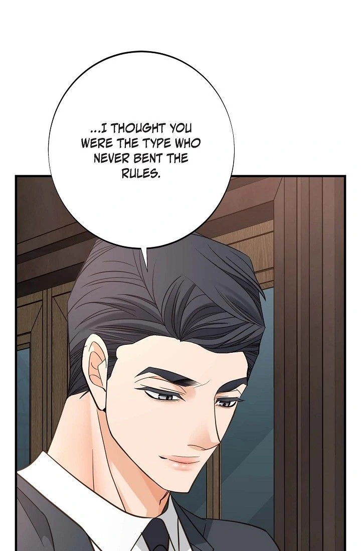 No Exit Chapter 84 - page 7