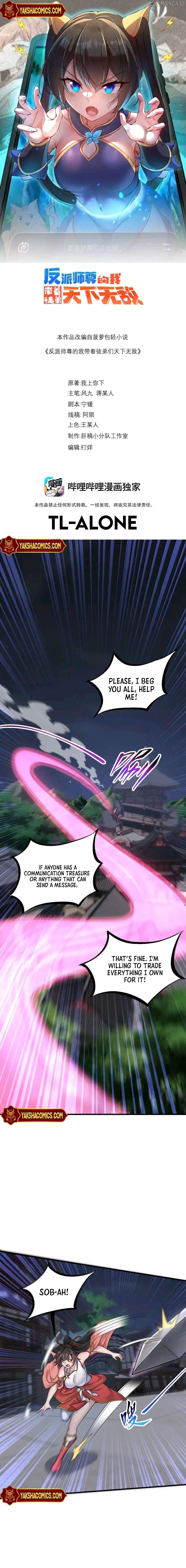 I, The Invincible Villain Master With My Apprentices Chapter 149 - page 1