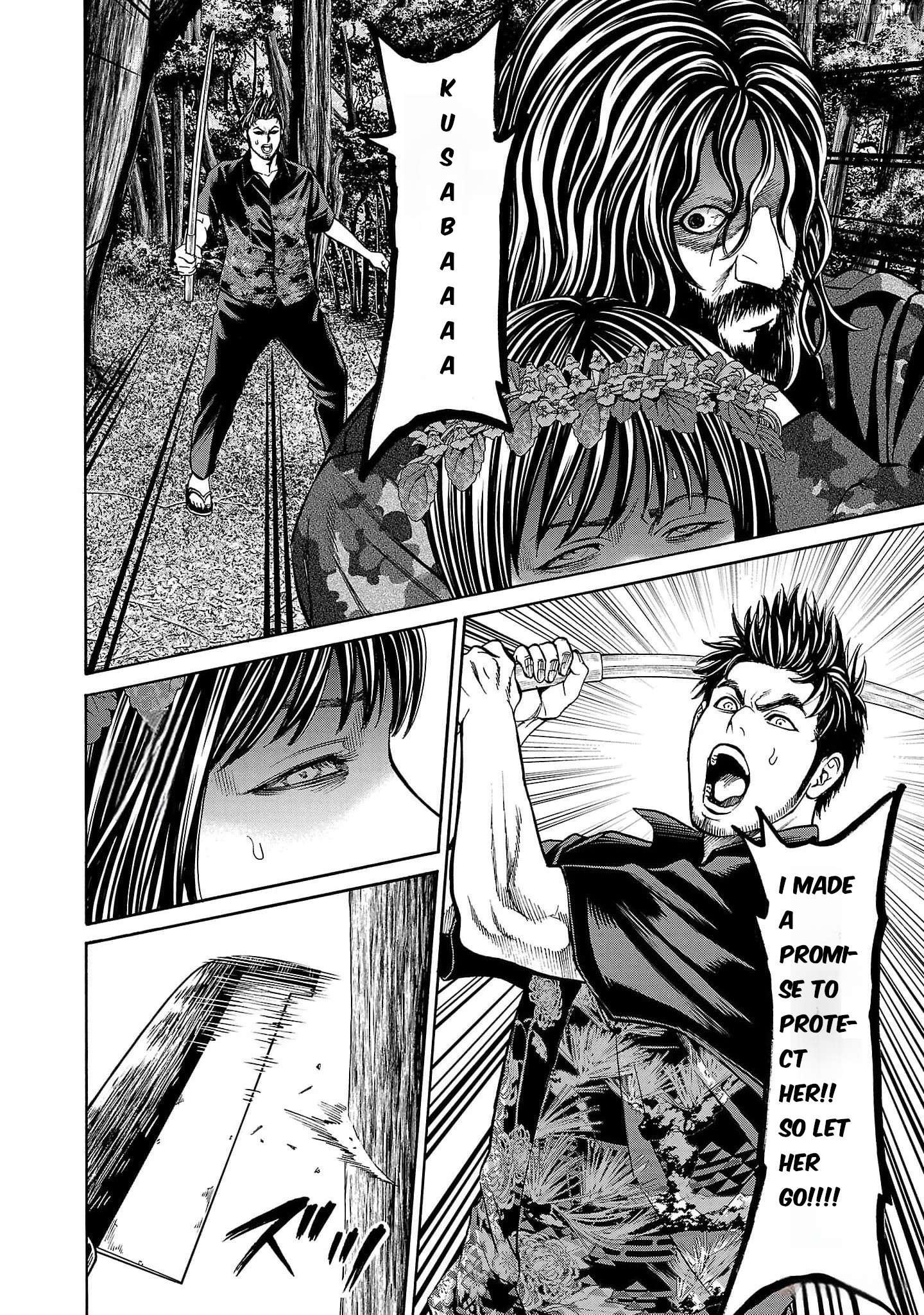 Psycho x Past: Ryouki Satsujin Sennyuu Sousa Chapter 20 - page 43