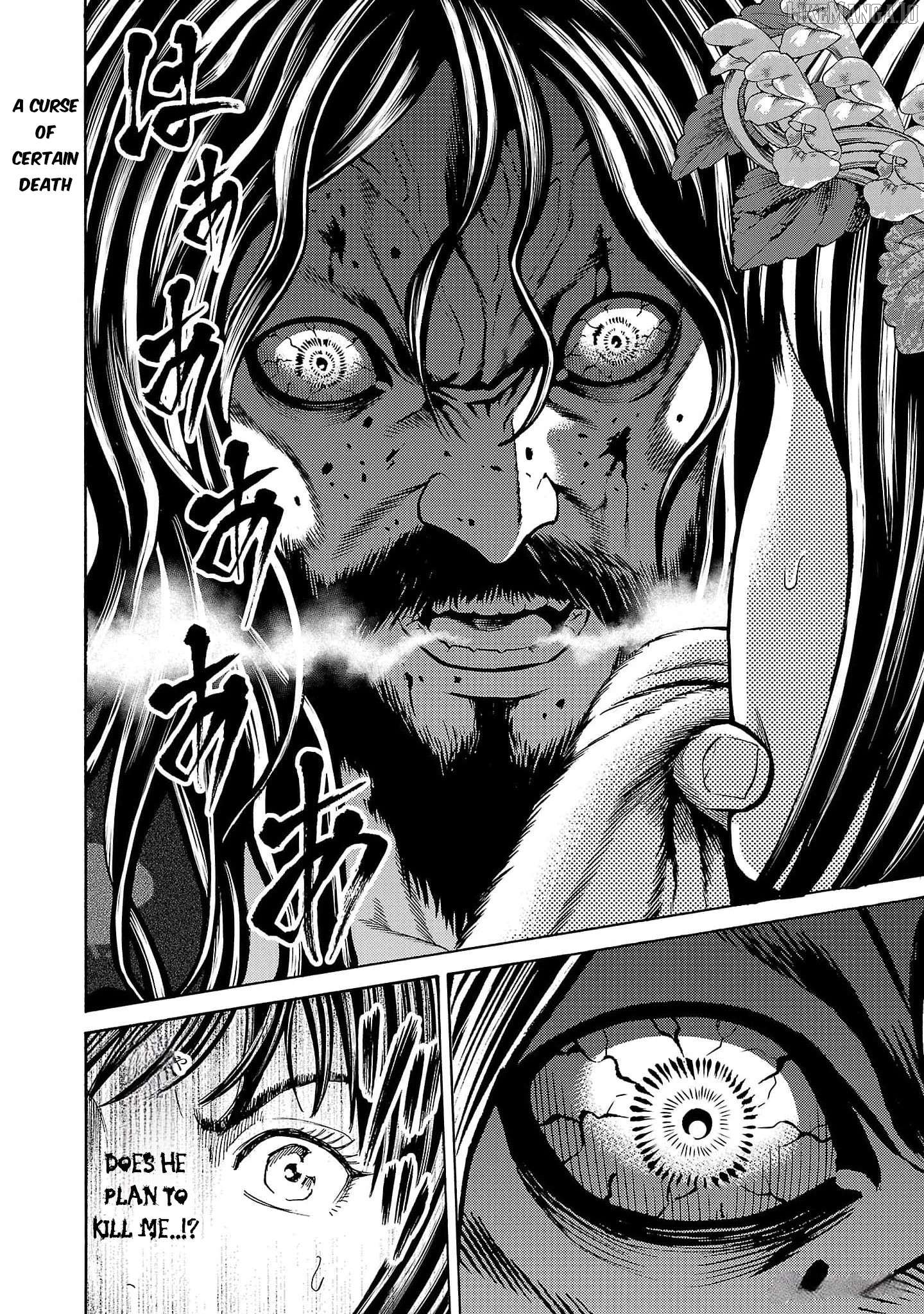 Psycho x Past: Ryouki Satsujin Sennyuu Sousa Chapter 21 - page 7
