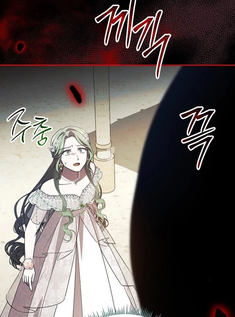 I’m a Supporting Role in a Horror Game, Don’t Kill Me Chapter 48 - page 115