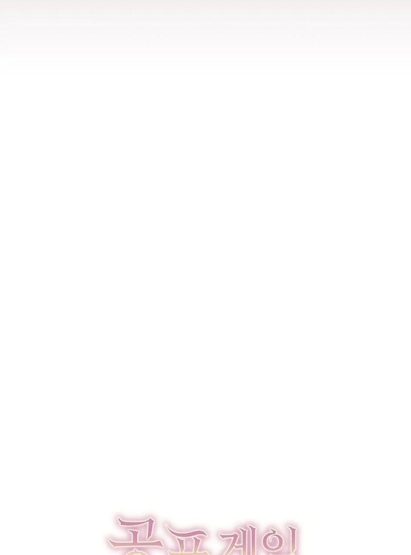 I’m a Supporting Role in a Horror Game, Don’t Kill Me Chapter 48 - page 32