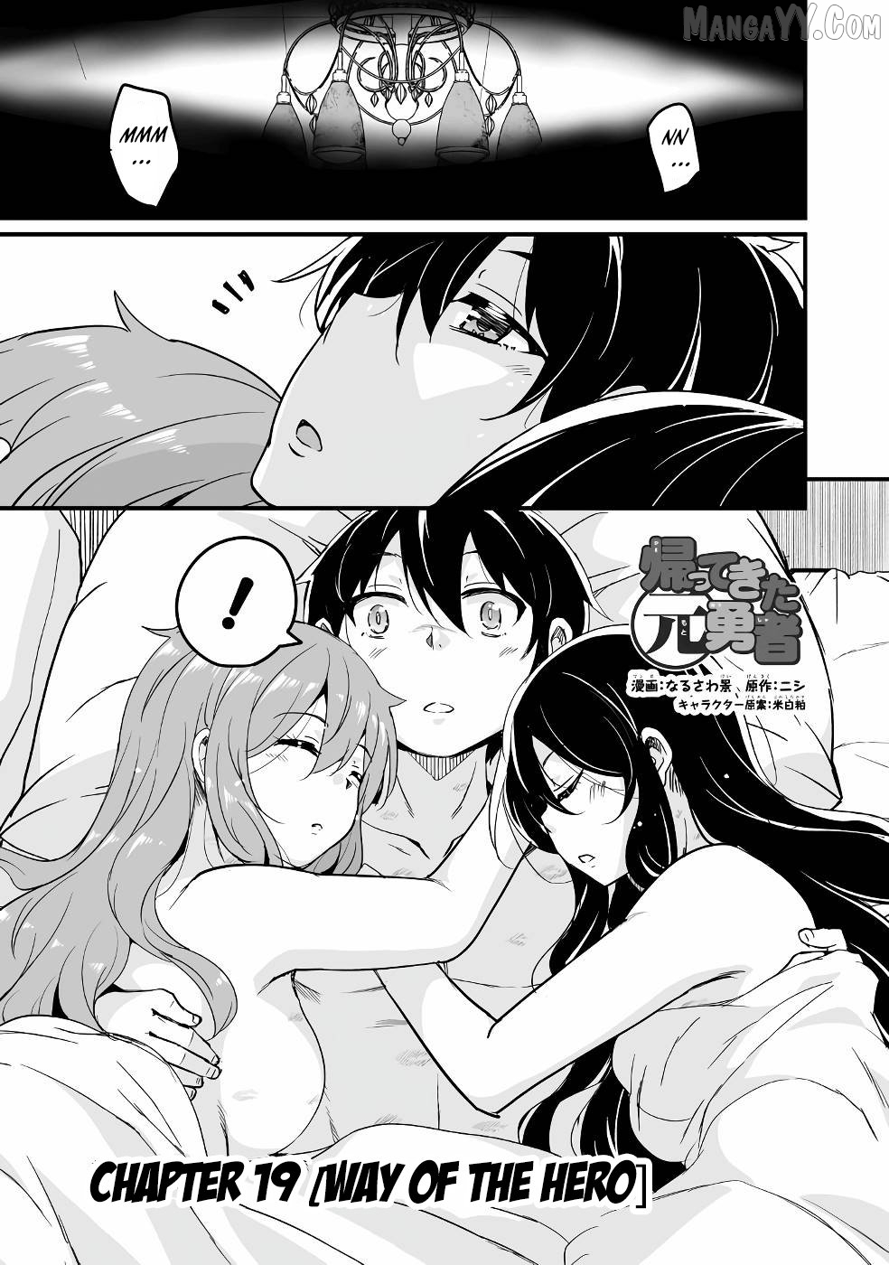 Kaettekita Motoyuusha Chapter 19 - page 1