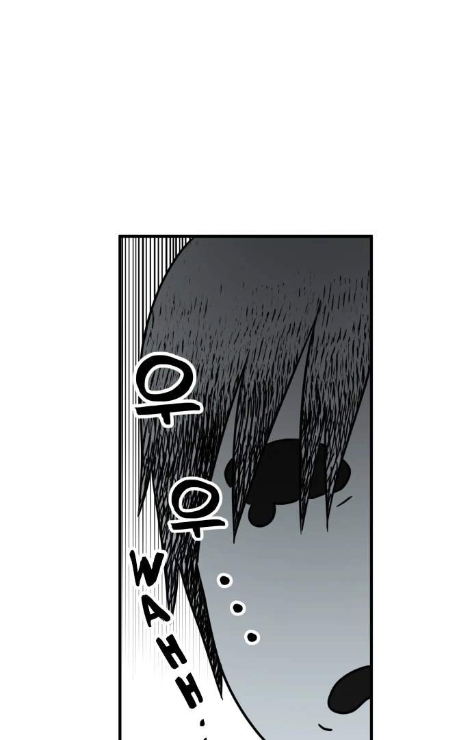 Legal Pirate Parfait Chapter 78 - page 11