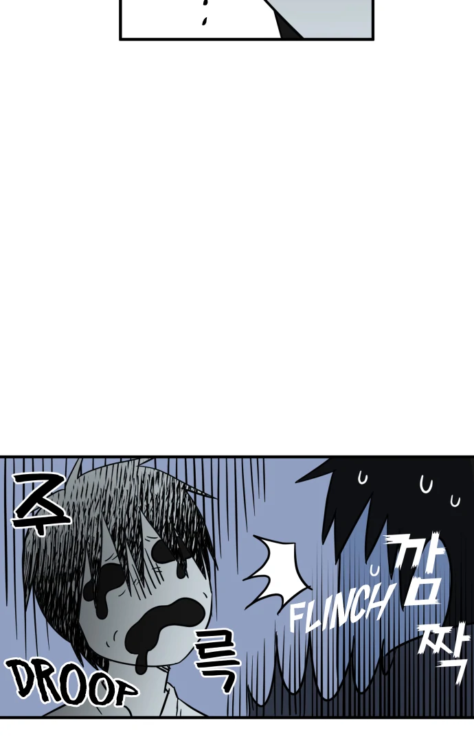 Legal Pirate Parfait Chapter 78 - page 12