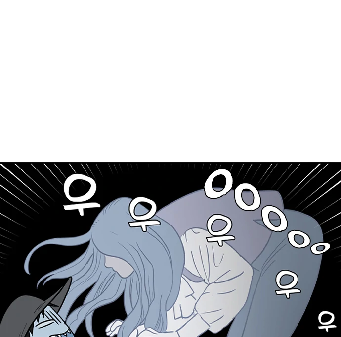 Legal Pirate Parfait Chapter 78 - page 19