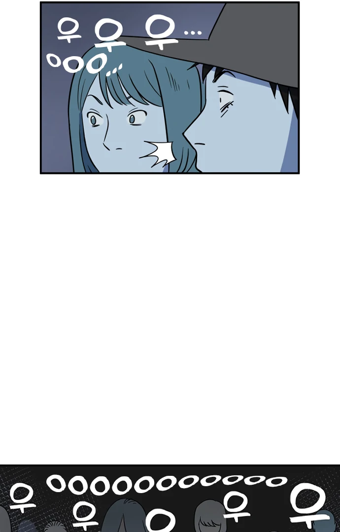 Legal Pirate Parfait Chapter 78 - page 30