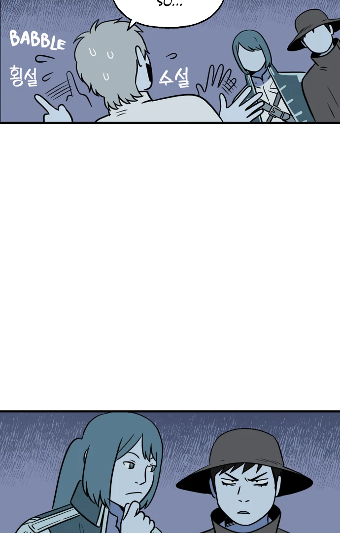 Legal Pirate Parfait Chapter 78 - page 44