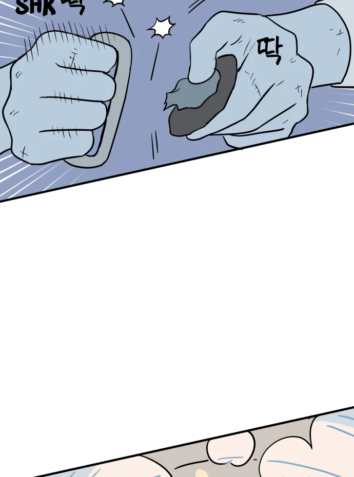 Legal Pirate Parfait Chapter 78 - page 56