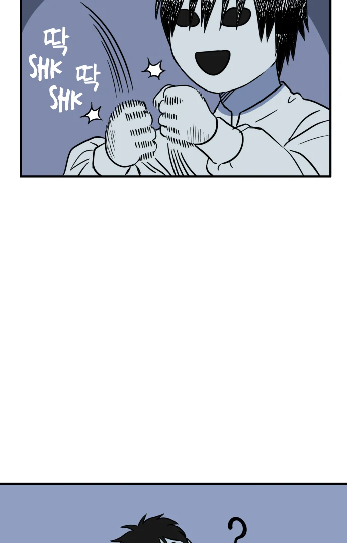 Legal Pirate Parfait Chapter 78 - page 7