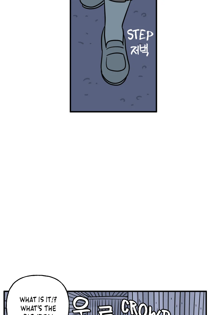 Legal Pirate Parfait Chapter 78 - page 74