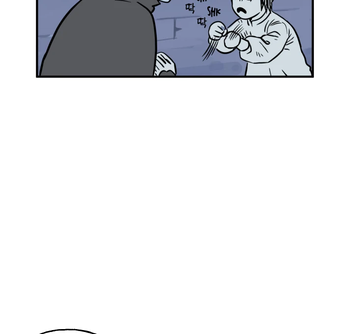 Legal Pirate Parfait Chapter 78 - page 9