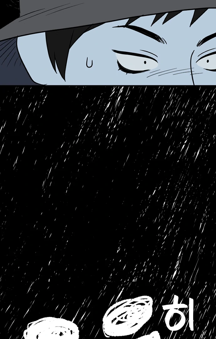 Legal Pirate Parfait Chapter 78 - page 91