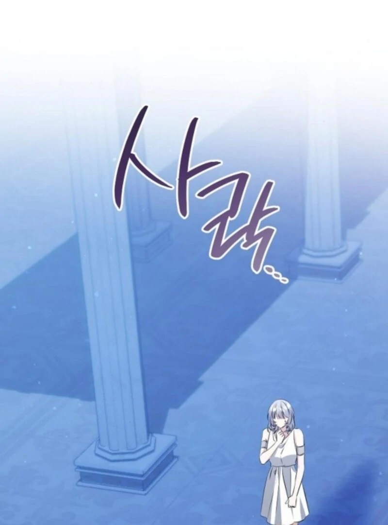 Adopted by a Murderous Duke Family Chapter 87 - page 102