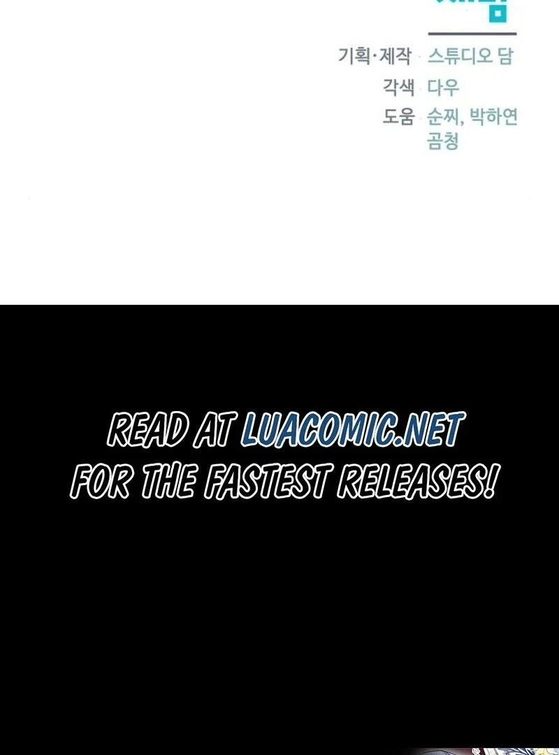 Adopted by a Murderous Duke Family Chapter 87 - page 133