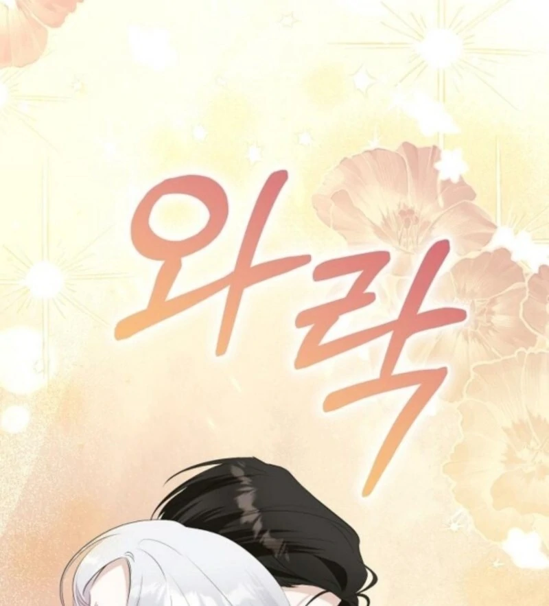 Adopted by a Murderous Duke Family Chapter 88 - page 122