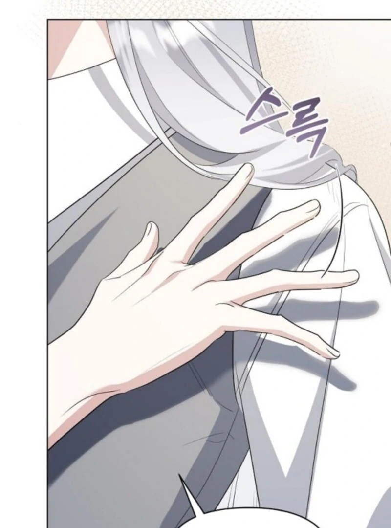 Adopted by a Murderous Duke Family Chapter 88 - page 87