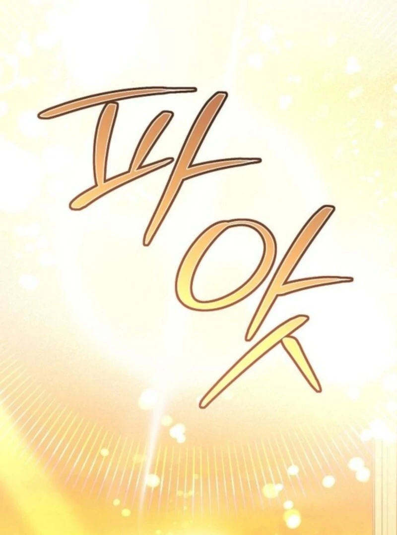 Adopted by a Murderous Duke Family Chapter 88 - page 93