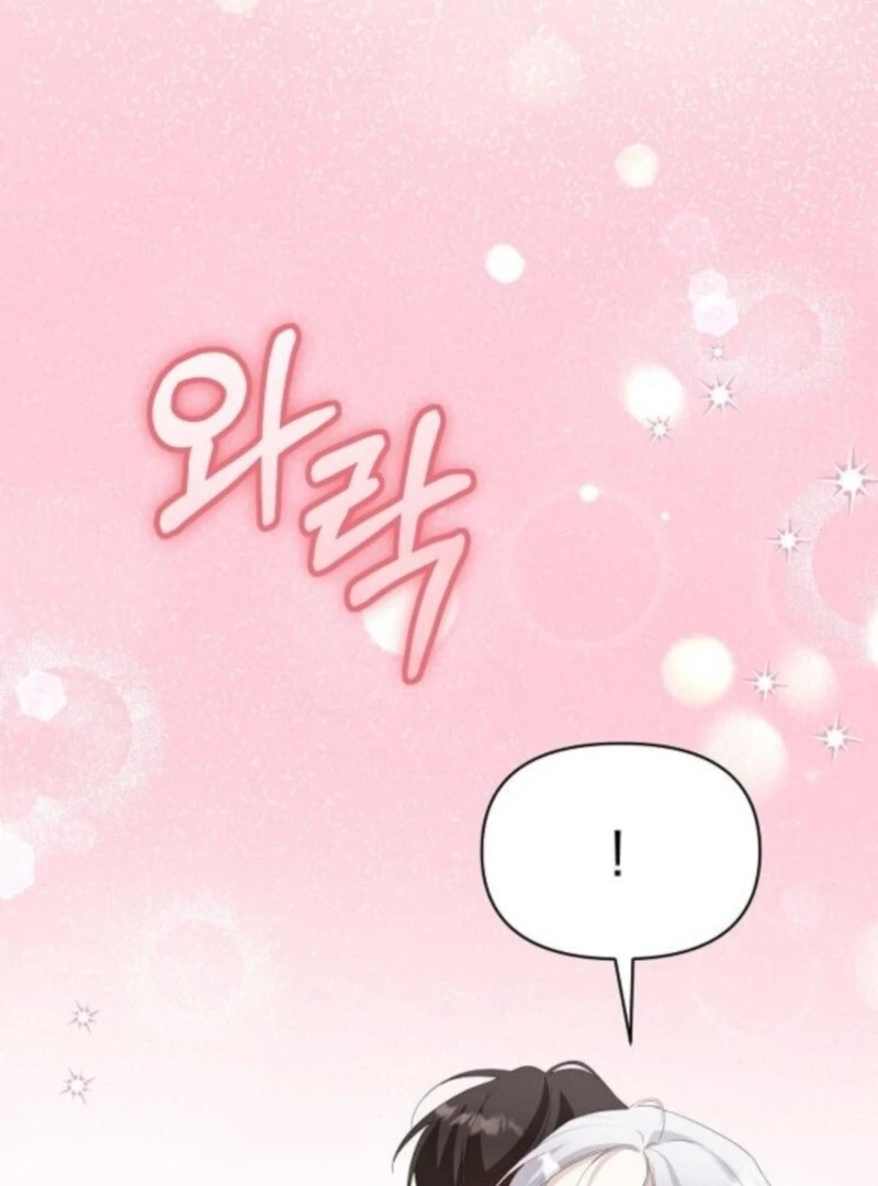 Adopted by a Murderous Duke Family Chapter 89 - page 17