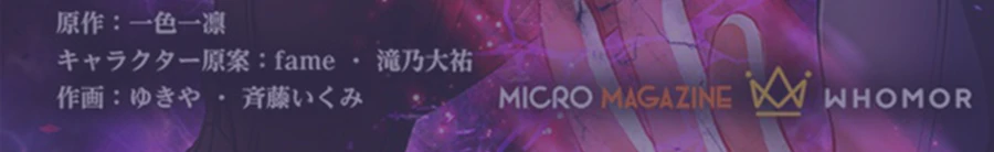 Berserk of Gluttony - Manhwa Chapter 38 - page 13