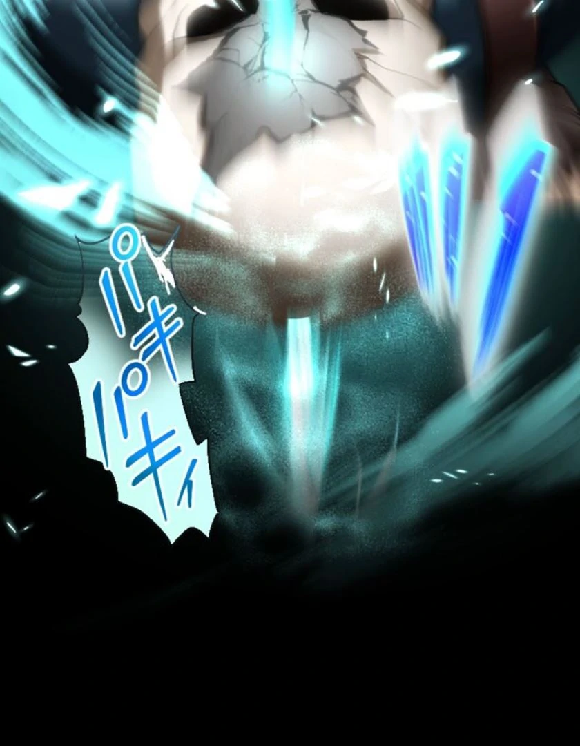 Berserk of Gluttony - Manhwa Chapter 44 - page 75