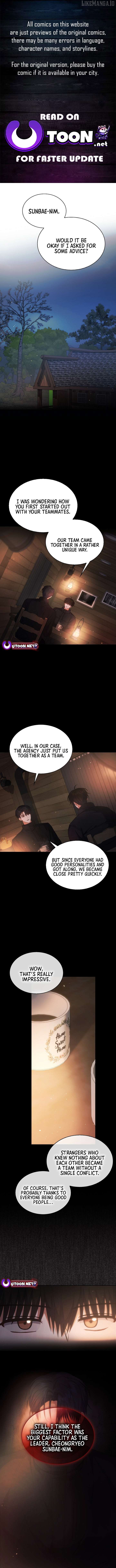 Debut or Die! Chapter 90 - page 1