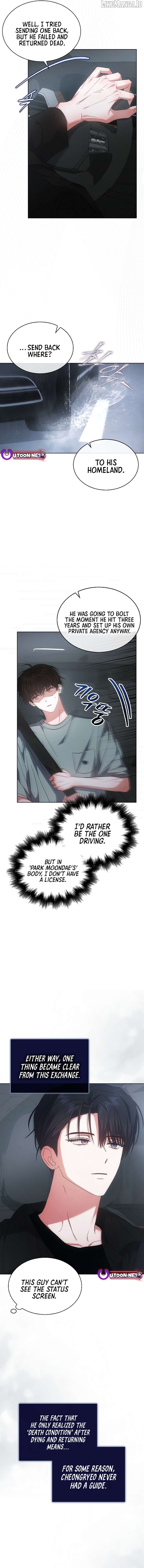 Debut or Die! Chapter 90 - page 4