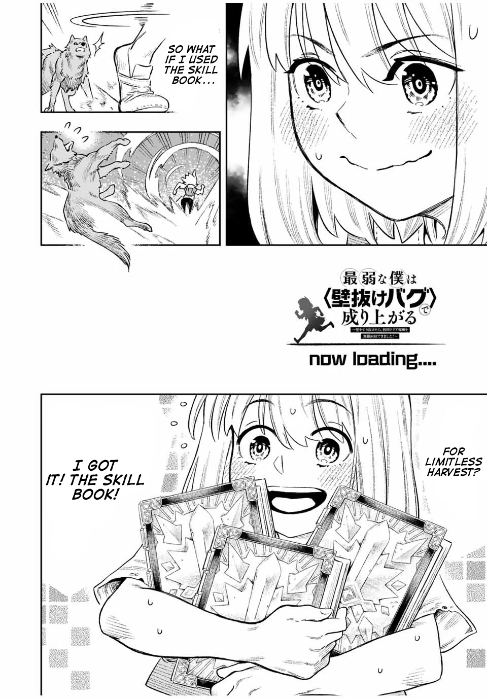 Saijaku na Boku wa "Kabenuke Bugs" de Nariagaru ~Kabe wo Surinuketara, Shokai Clear Houshuu wo Mugen Kaishuu Dekimashita!~ Chapter 12 - page 12