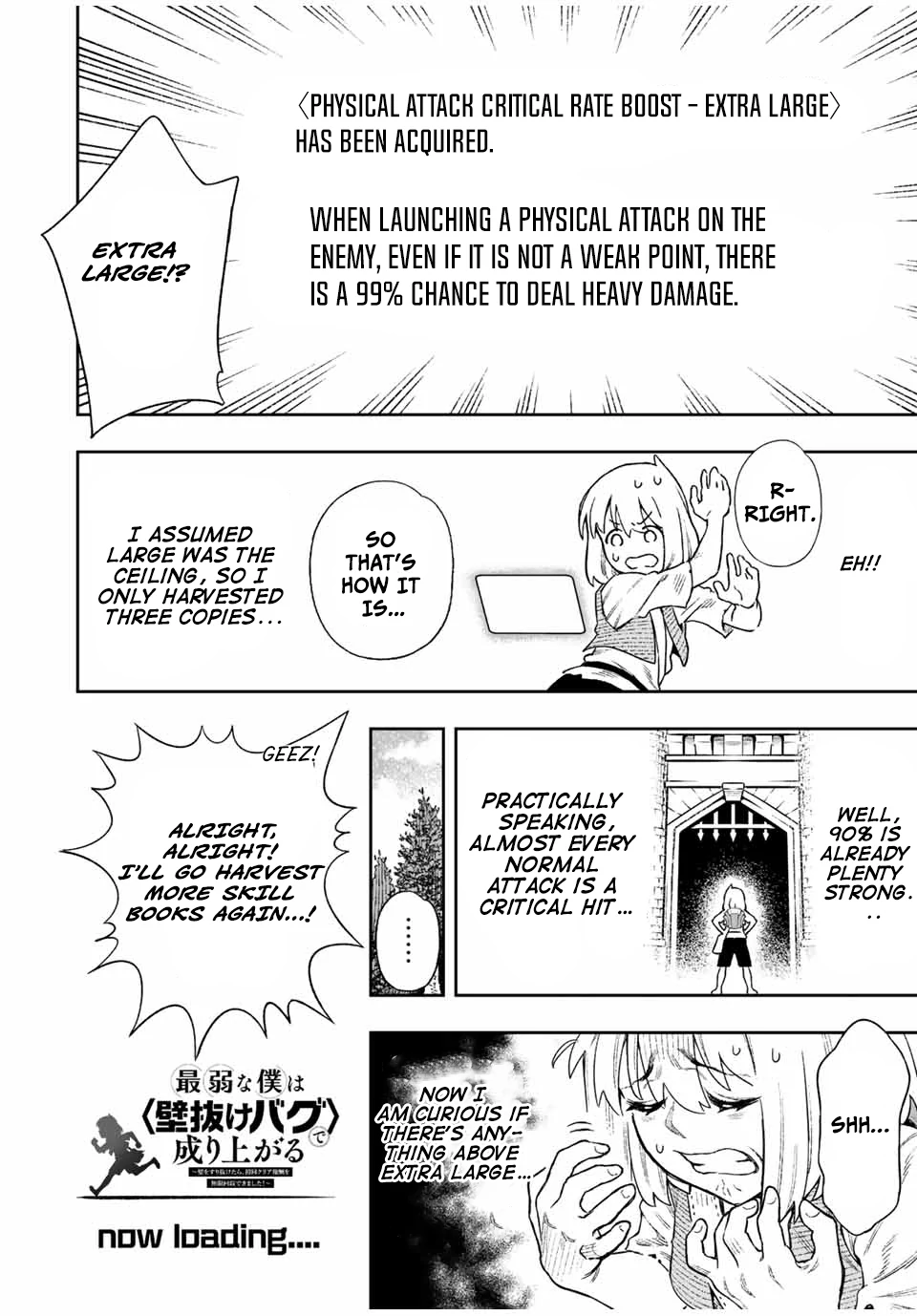 Saijaku na Boku wa "Kabenuke Bugs" de Nariagaru ~Kabe wo Surinuketara, Shokai Clear Houshuu wo Mugen Kaishuu Dekimashita!~ Chapter 12 - page 14