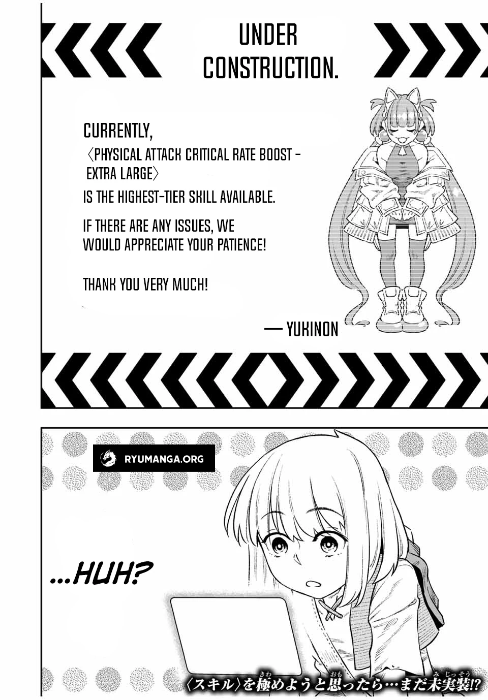 Saijaku na Boku wa "Kabenuke Bugs" de Nariagaru ~Kabe wo Surinuketara, Shokai Clear Houshuu wo Mugen Kaishuu Dekimashita!~ Chapter 12 - page 16