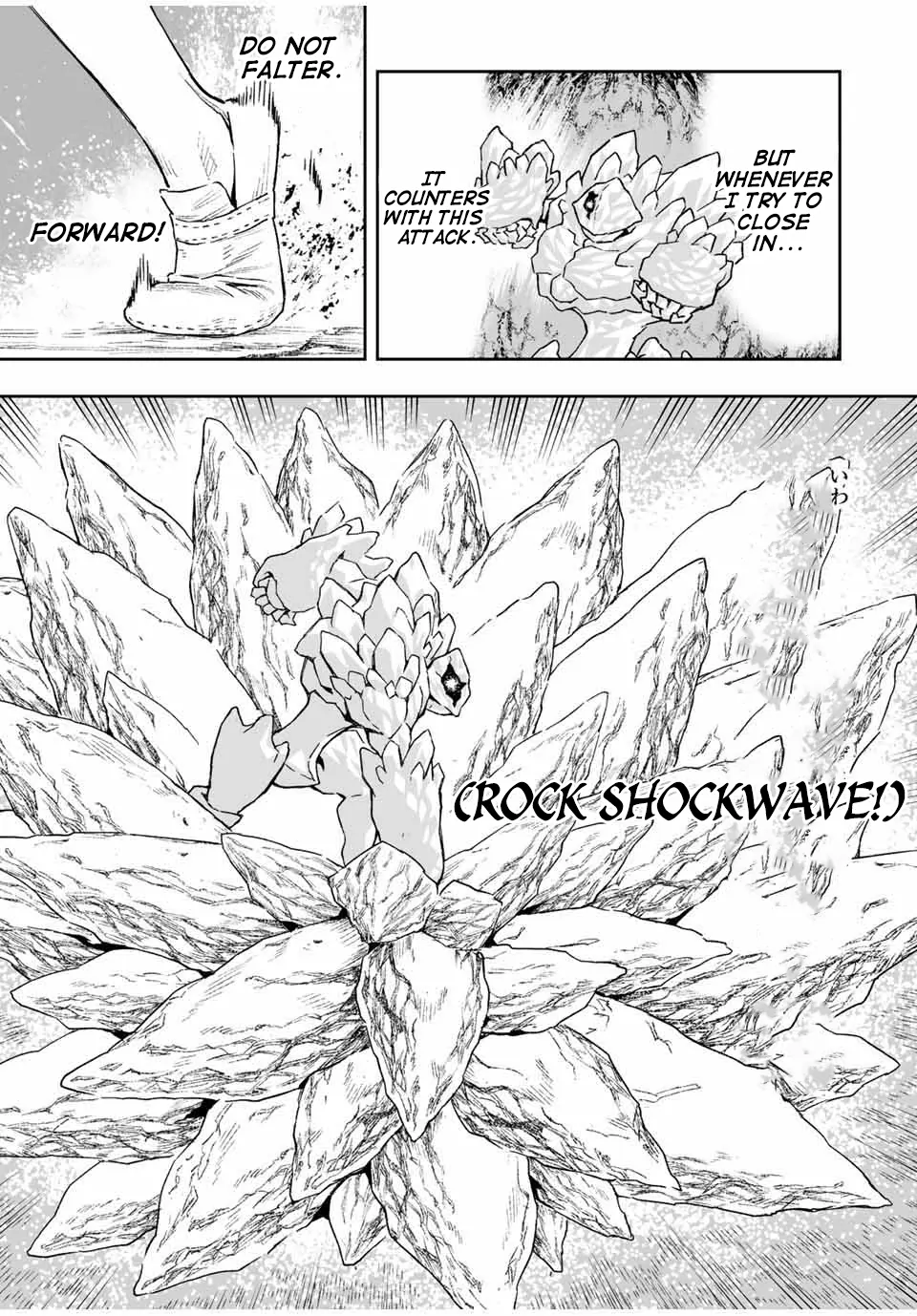 Saijaku na Boku wa "Kabenuke Bugs" de Nariagaru ~Kabe wo Surinuketara, Shokai Clear Houshuu wo Mugen Kaishuu Dekimashita!~ Chapter 12 - page 3