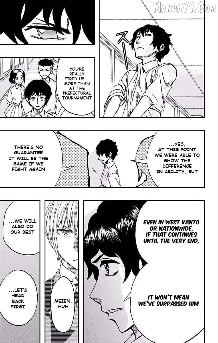 Soul Catcher(S) Chapter 66 - page 4