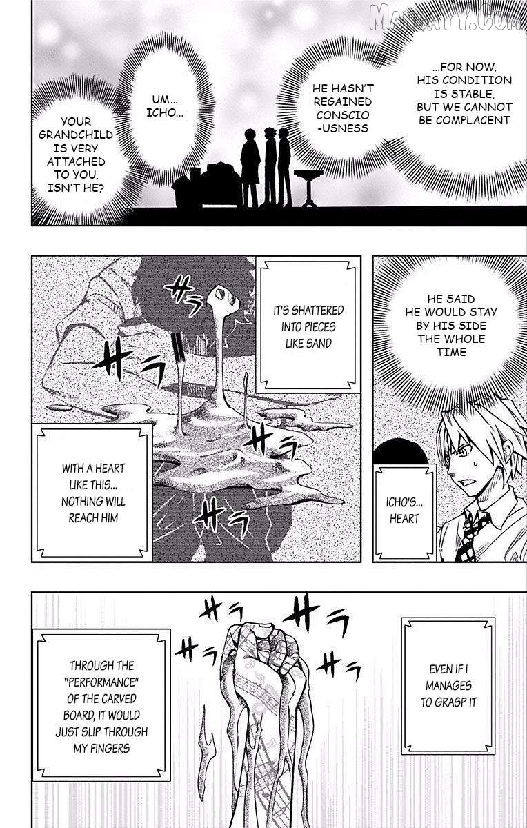 Soul Catcher(S) Chapter 67 - page 3