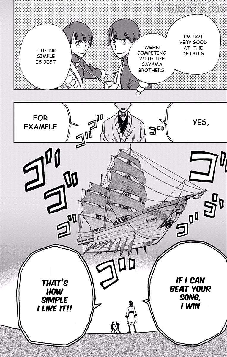 Soul Catcher(S) Chapter 68 - page 3