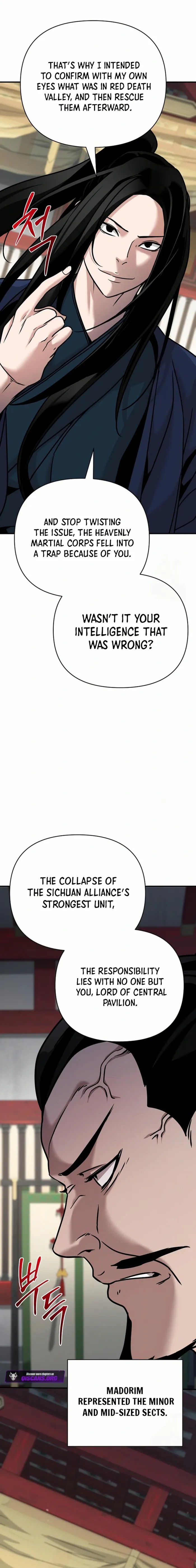 The Suspicious Boy Is One of the World's Top Ten Masters Chapter 84 - page 12